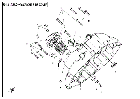 RIGHT SIDE COVER ASSY.