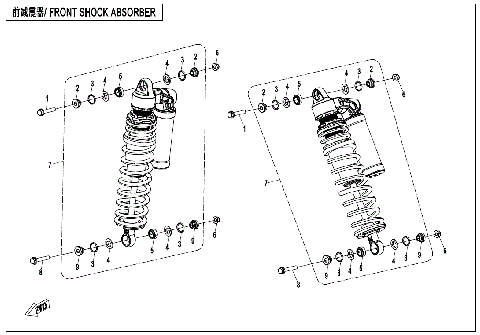 FRONT SHOCK ABSORBER