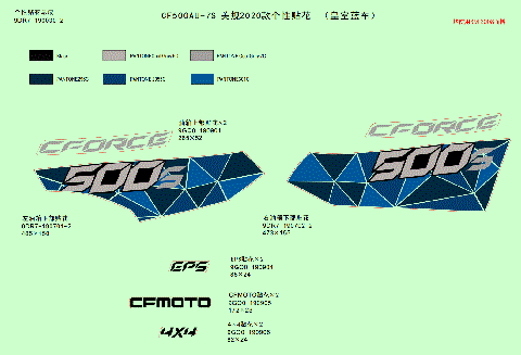 DECAL (FOR 2020 USA ROYAL BLUE VEHICLE)