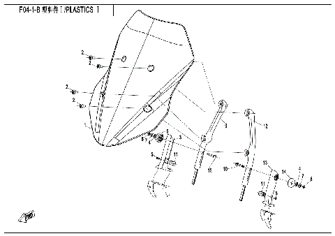 PLASTICS (1) (BIG WINDSHIELD)