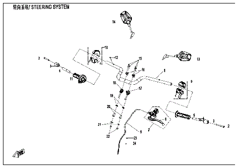 STEERING SYSTEM