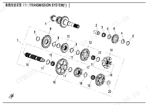 TRANSMISSION SYSTEM (1)