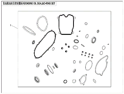 ENGINE OIL SEAL &O-RING