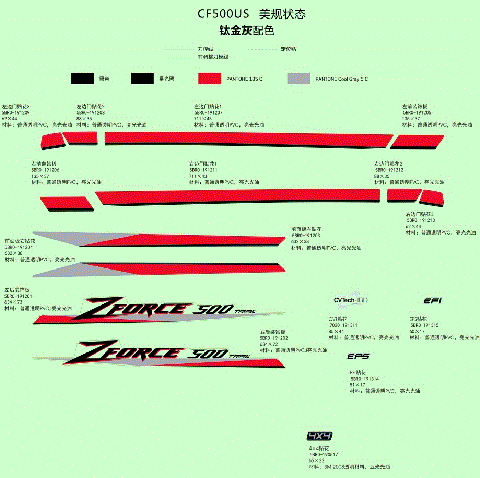 DECAL,2021,NA (TITANIUM GRAY)