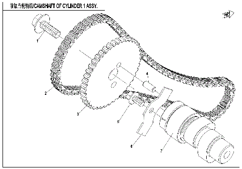 CAMSHAFT OF CYLINDER 1 ASSY.