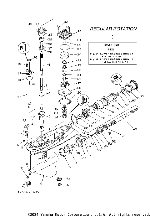 LOWER CASING DRIVE 1