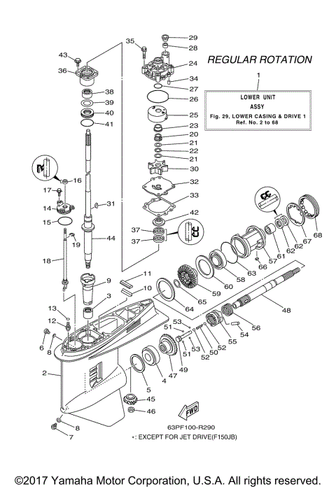 LOWER CASING DRIVE 1