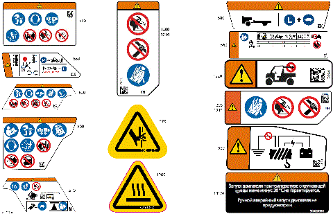 07- Body - Warning Decals