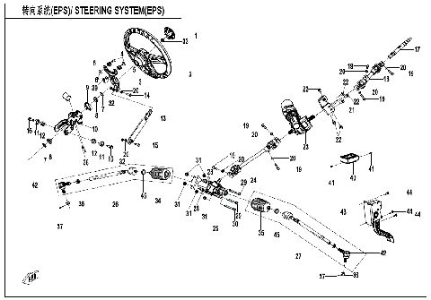 STEERING SYSTEM