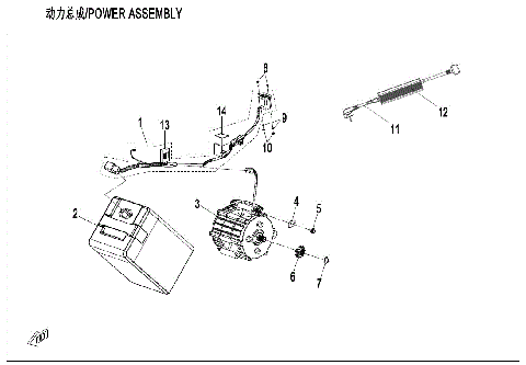 POWER ASSEMBLY