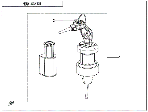 LOCK KIT (WITH GEARSHIFT LOCK)
