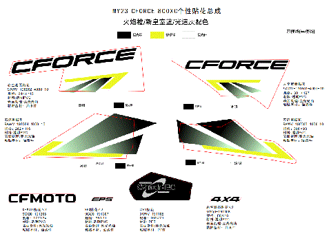 DECAL, 2023, NA (LAVA ORANGE, NEW ROYAL BLUE & GHOST GRAY)