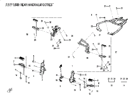 REAR HANDRAIL & FOOTREST