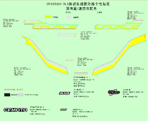 DECAL KIT (NA, TWILIGHT BLUE)