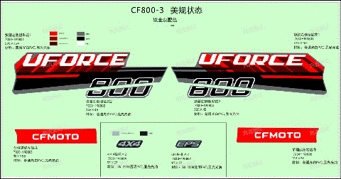 DECALS - TITANIUM GREY