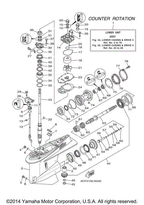 LOWER CASING DRIVE 3