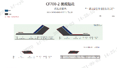 DECAL (TWILIGHT BLUE)