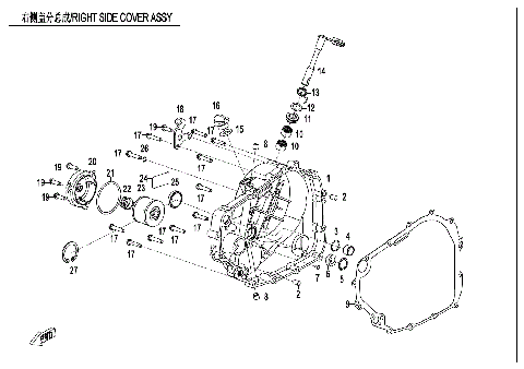 RIGHT SIDE COVER (CABLE VERSION)