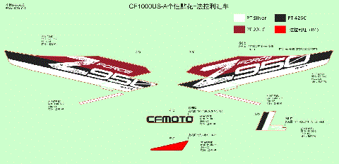 DECAL,NA (FOR FIRE RED CAR)