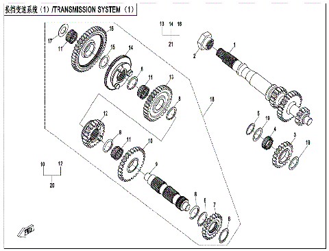 TRANSMISSION SYSTEM (1)