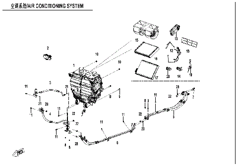 AIR CONDITIONING SYSTEM