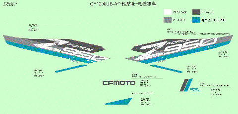 DECAL (NA,ULTRA SILVER)