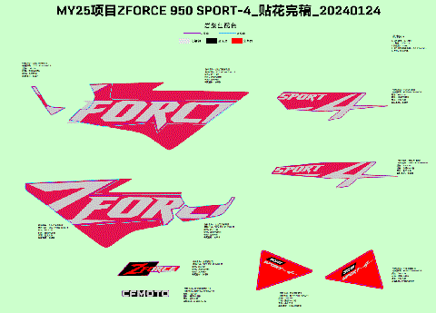 DECAL,NA,2025 (MAGMA RED)