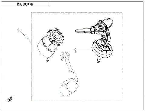 LOCK KIT (WITH GEARSHIFT LOCK)