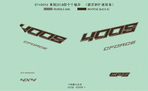 DECAL KIT  (USA,TRUE TIMBER CAMO)