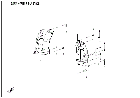 REAR PLASTICS