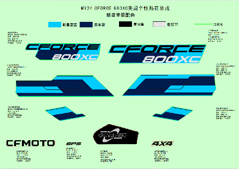 DECAL,2024,NA(NEW ROYAL BLUE)