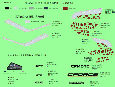 DECAL (FOR (2)0(2)(2) USA LAVA ORANGE VEHICLE)