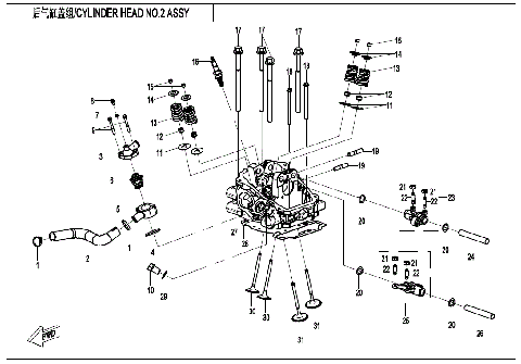CYLINDER HEAD NO.2 ASSY