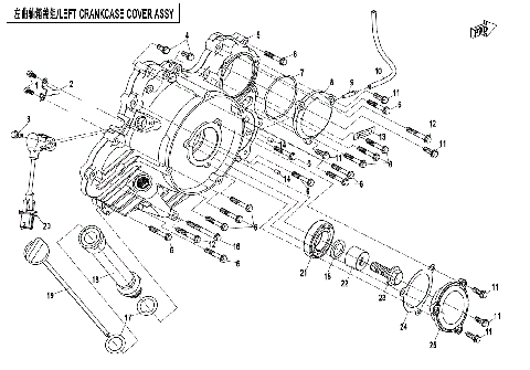 LEFT CRANKCASE COVER ASSY