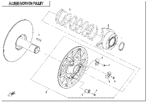 DRIVEN PULLEY (CVtech)