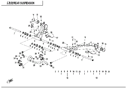 REAR SUSPENSION(CASTING)