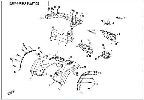 REAR PLASTICS-CRYSTAL ORANGE