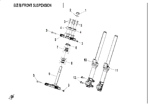 FRONT SUSPENSION