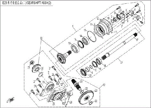 GEARSHIFT ASSY  (2)