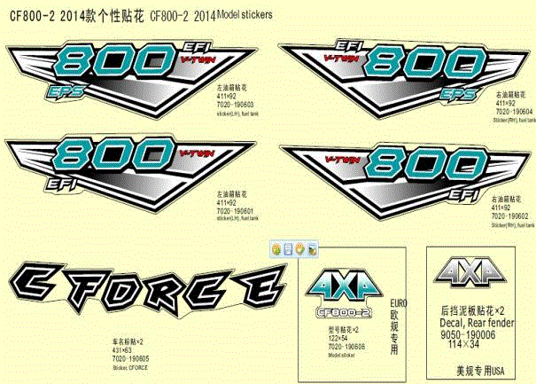 み CF CForce 400 X8 U8 Z8 CF OEM用スモールシールガスケットカラー