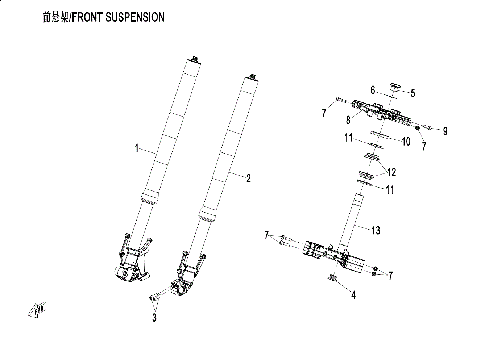 FRONT SUSPENSION (TUNDRA GREY)