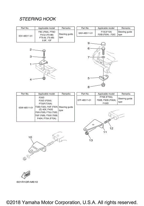 STEERING HOOK 2
