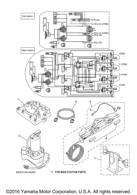 STEERING KIT (QUAD)