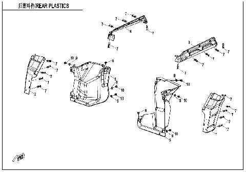 REAR PLASTICS
