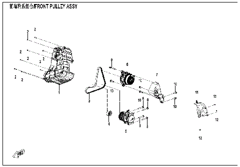 FRONT PULLEY ASSY (HIGHLAND)