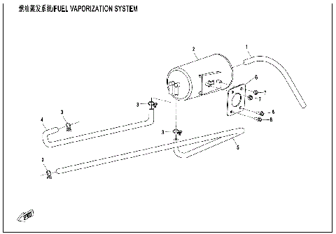FUEL VAPORIZATION SYSTEM