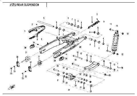 REAR SUSPENSION