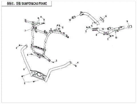BUMPER & CAB FRAME