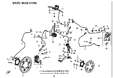 BRAKE SYSTEM