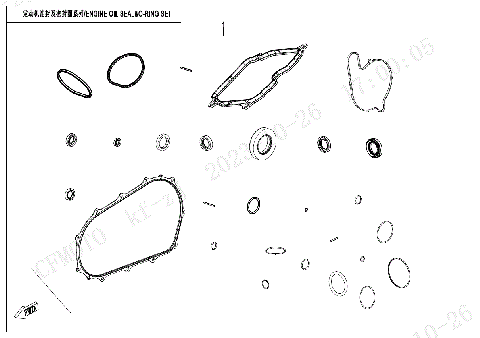 ENGINE OIL SEAL & O-RING KIT